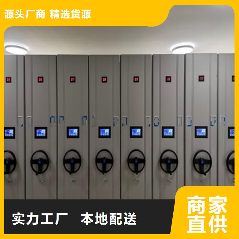 电动智能型密集柜厂家-长期有效