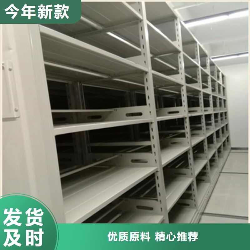 凯美移动式密集架【档案室密集架】,移动密集柜快捷物流28354.com