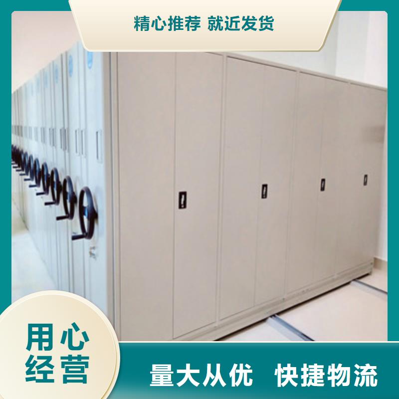 批发手摇档案柜的厂家