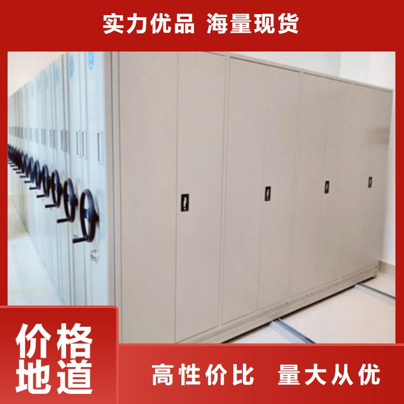 凯美移动式密集架【档案室密集架】,移动密集柜快捷物流28354.com