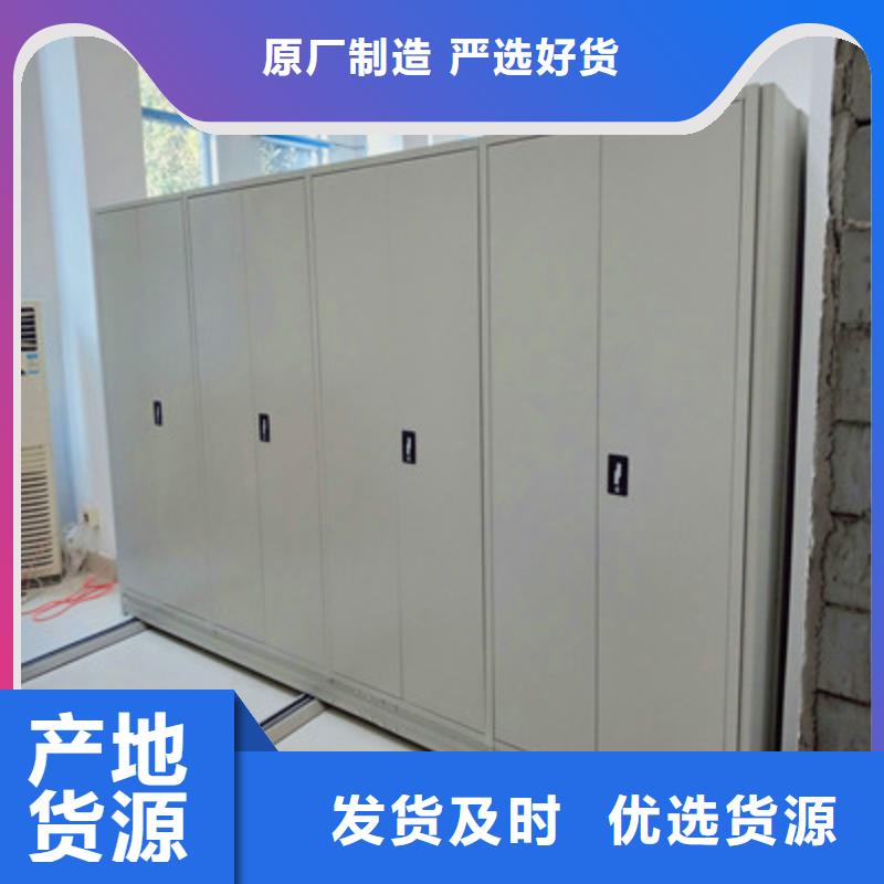 手摇移动密集架就近仓库发车