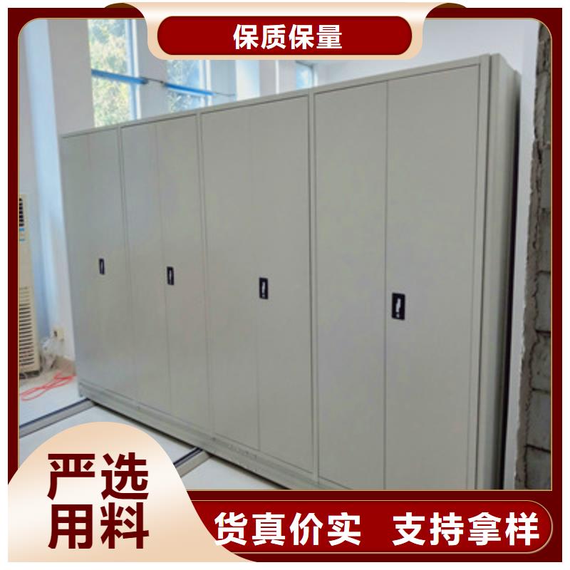 档案室用移动密集柜厂家供应价格