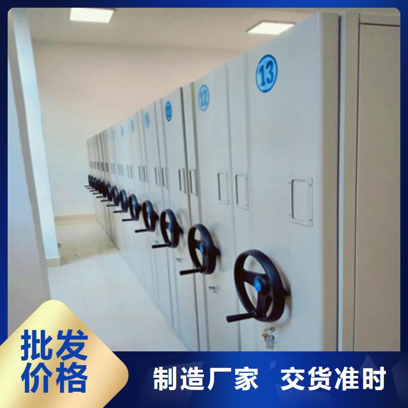 密集资料铁皮柜精选厂家