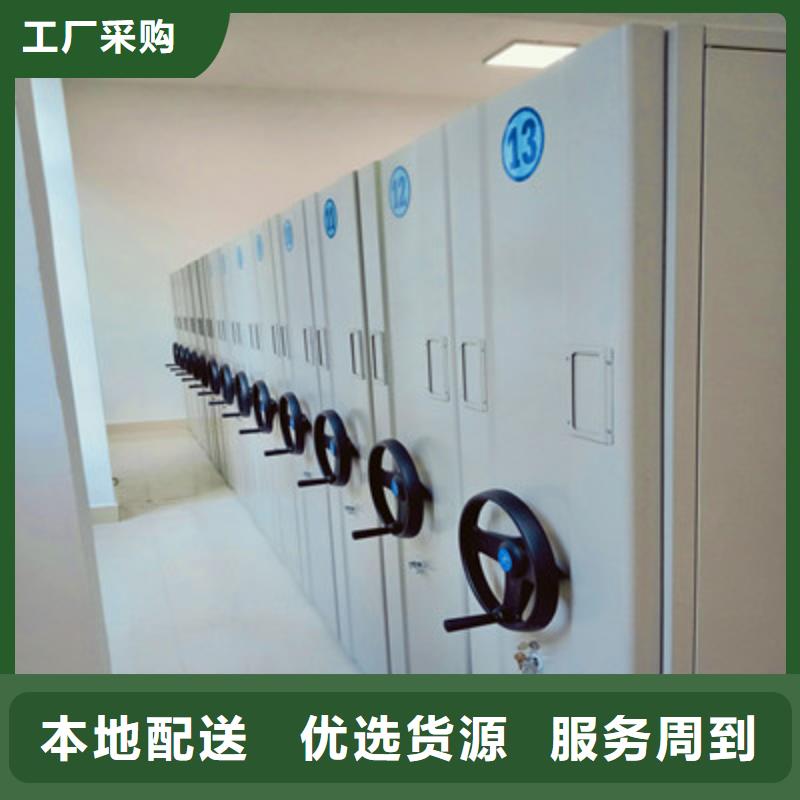 档案室密集架手摇密集架一站式服务_凯美办公家具(商洛市分公司)