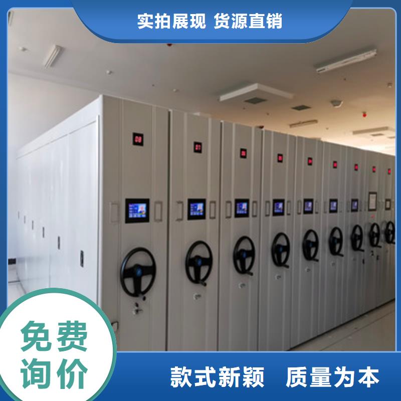 手动移动档案柜诚信厂家-品质保障