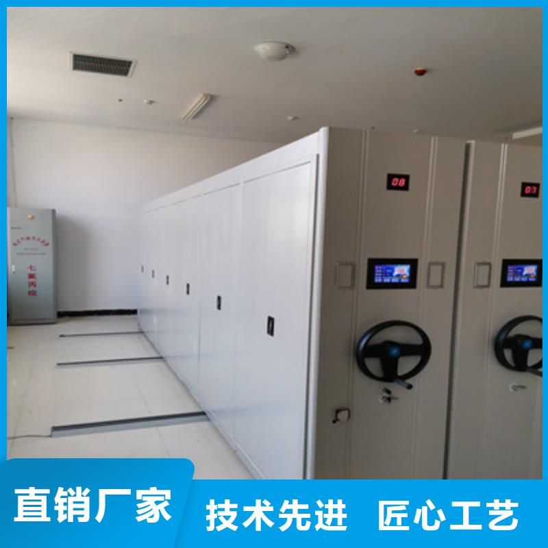 电动智能型密集柜厂家-长期有效