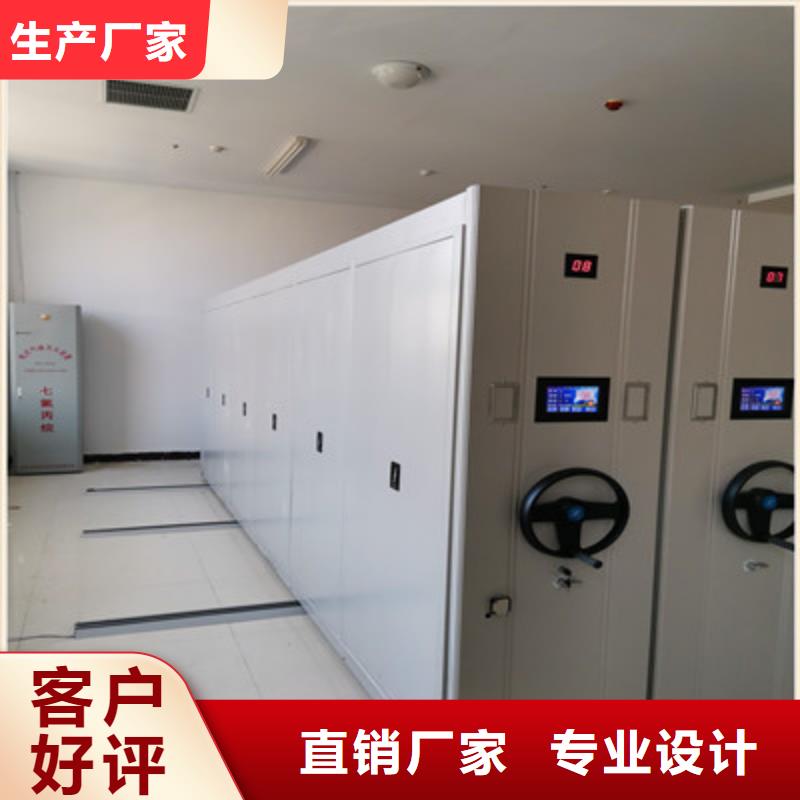 密集柜厂家热线