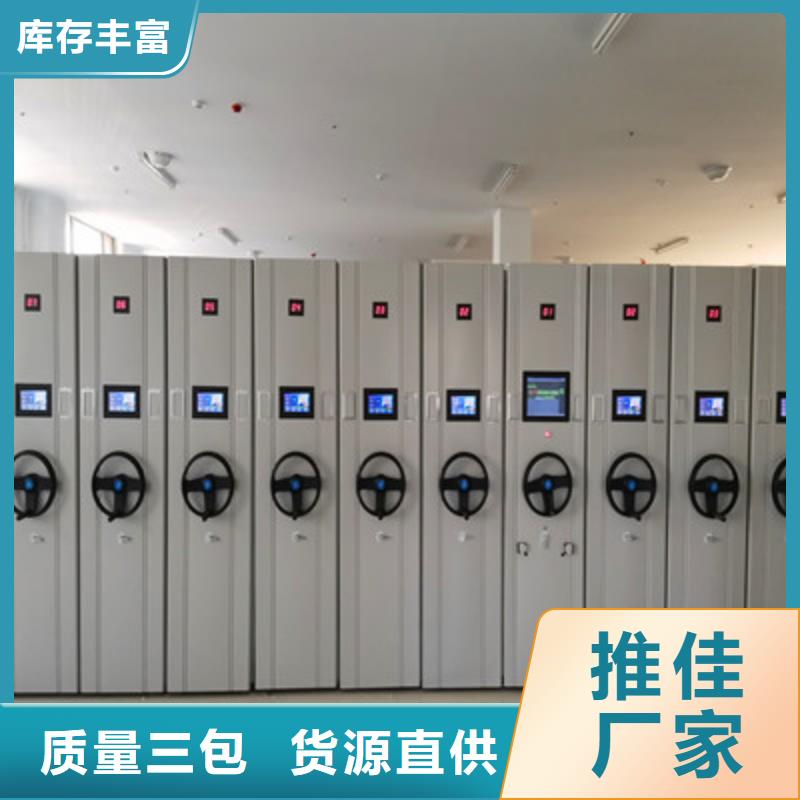 凯美移动式密集架【档案室密集架】,移动密集柜快捷物流28354.com