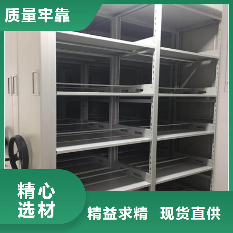 本地的资料库密集架厂家