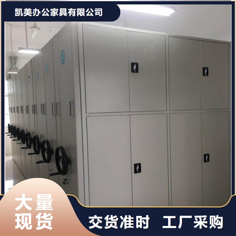 档案室密集架-【油画密集架】现货充足-凯美办公家具(信阳市分公司)