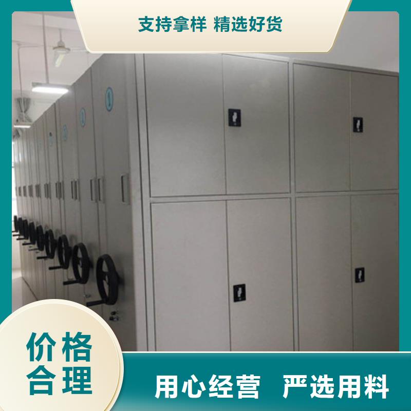 档案室密集架档案管理密集架为您提供一站式采购服务凯美移动式密集架