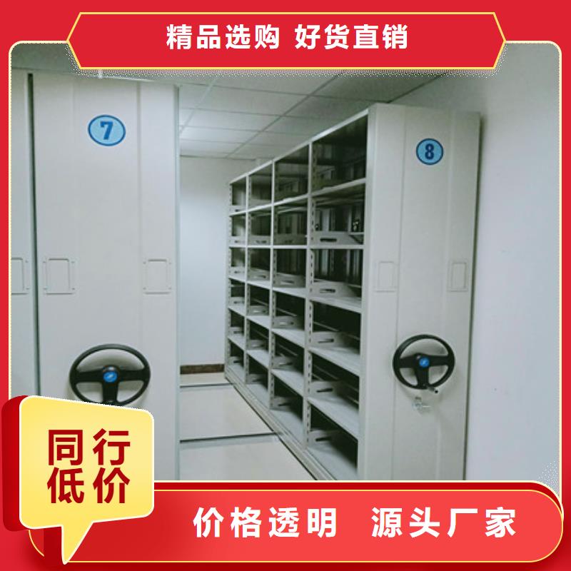 陕县|灵宝|商丘|新乡|洛阳|焦作|鹤壁【档案室密集架】 档案架密集柜种类丰富-凯美