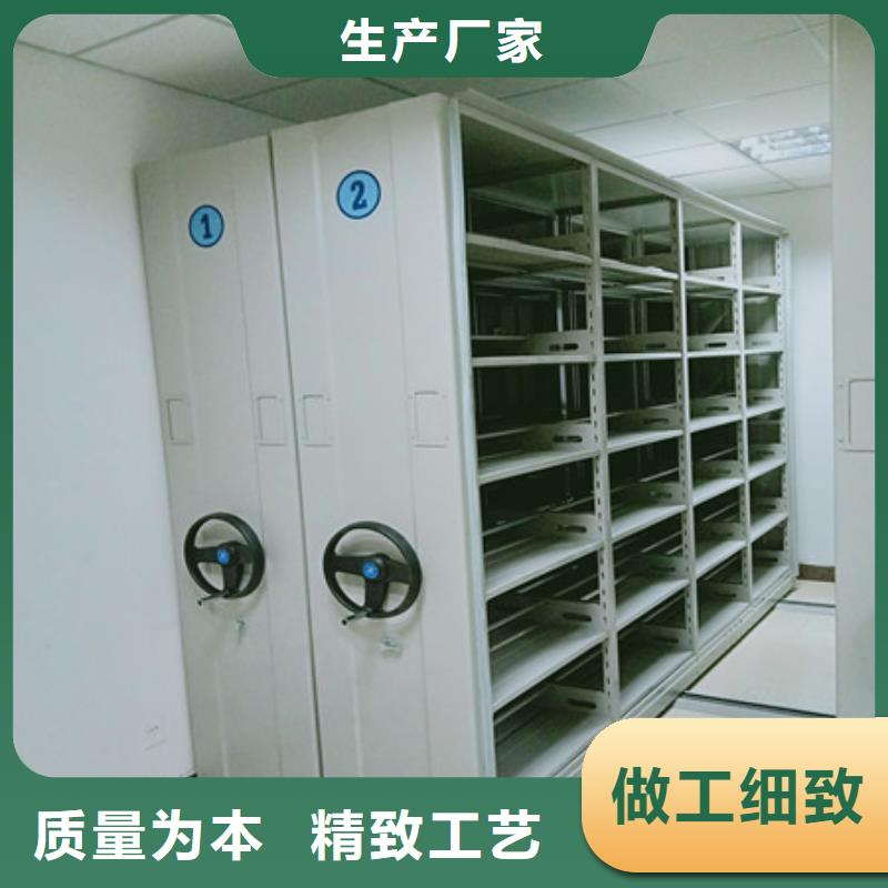 密集柜厂家热线