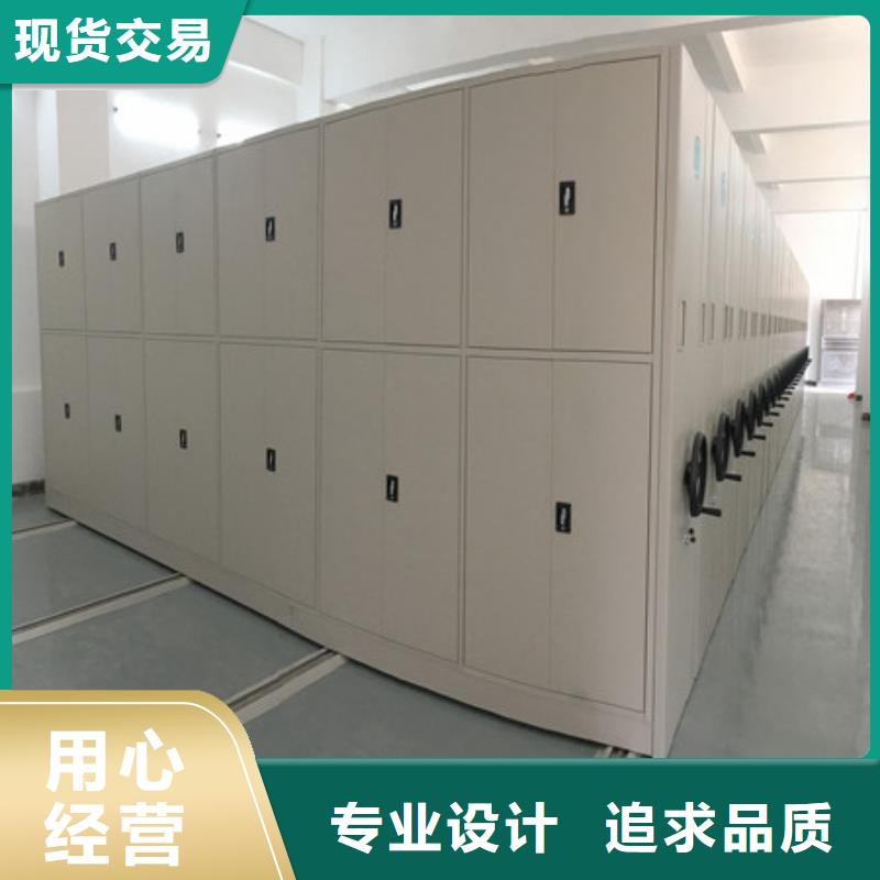 档案室密集架手摇密集架一站式服务_凯美办公家具(商洛市分公司)