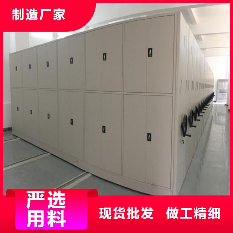 综合档案密集架-诚信经营