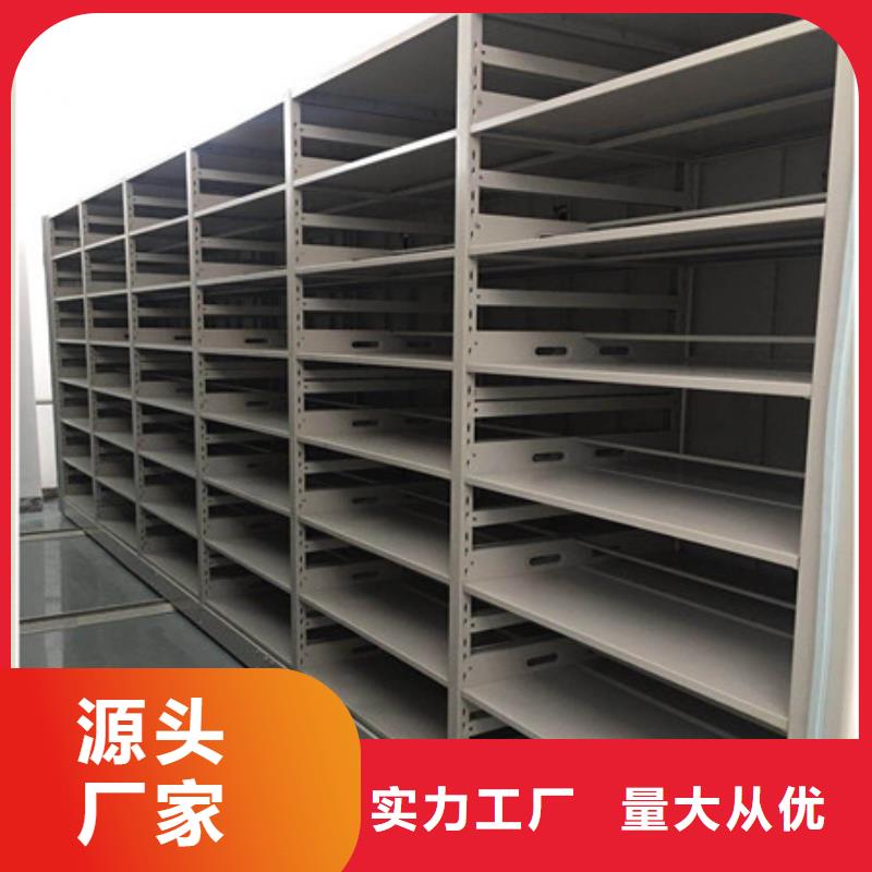 与时俱进【凯美】密集移动档案柜