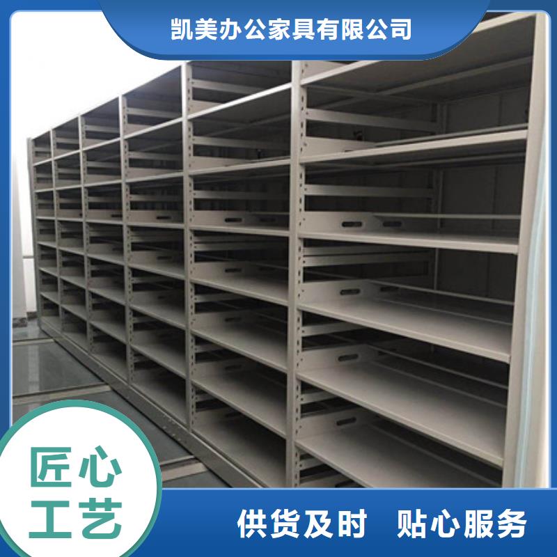 本地的资料库密集架厂家