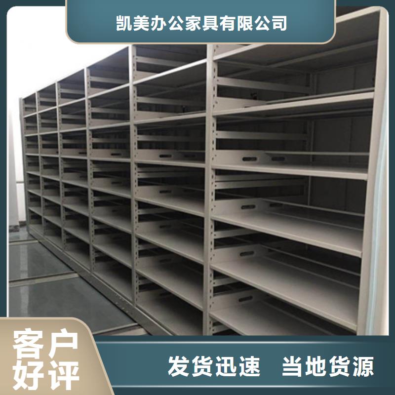 档案室密集架-【油画密集架】现货充足-凯美办公家具(信阳市分公司)