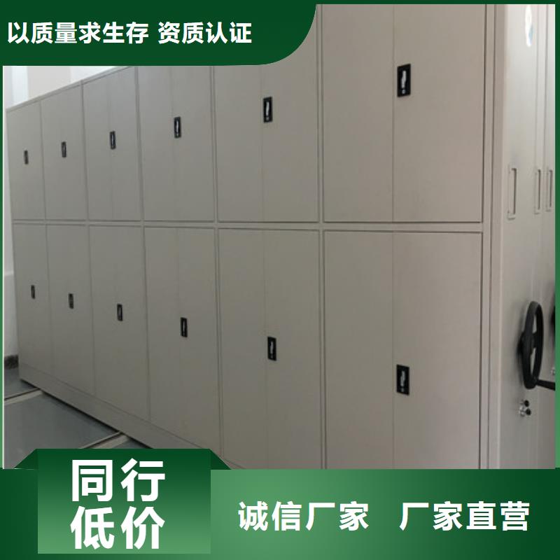 与时俱进【凯美】密集移动档案柜