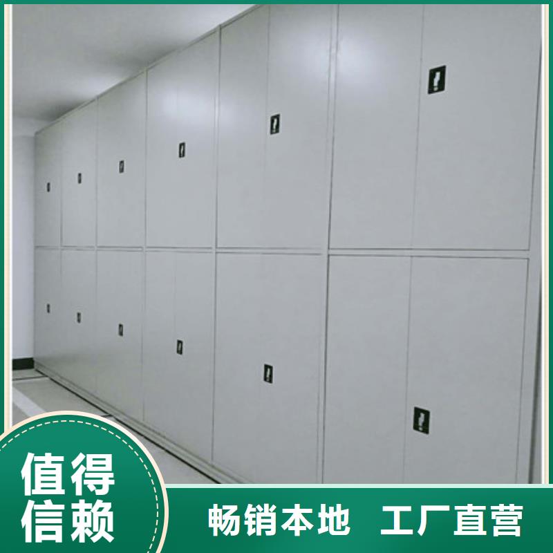档案室密集架-【金属密集架】加工定制|剑阁|苍溪|乐山|泸州|眉山|资阳|宜宾|成都|凉山货源