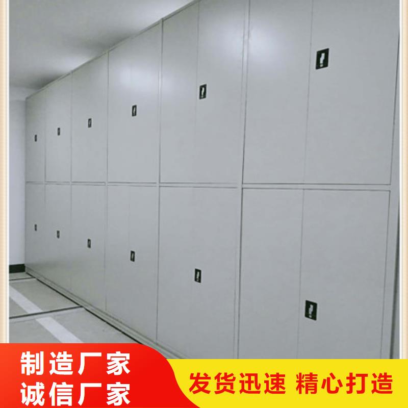 档案室密集架凉片密集柜海量现货直销 凯美办公家具(乌兰察布市分公司)