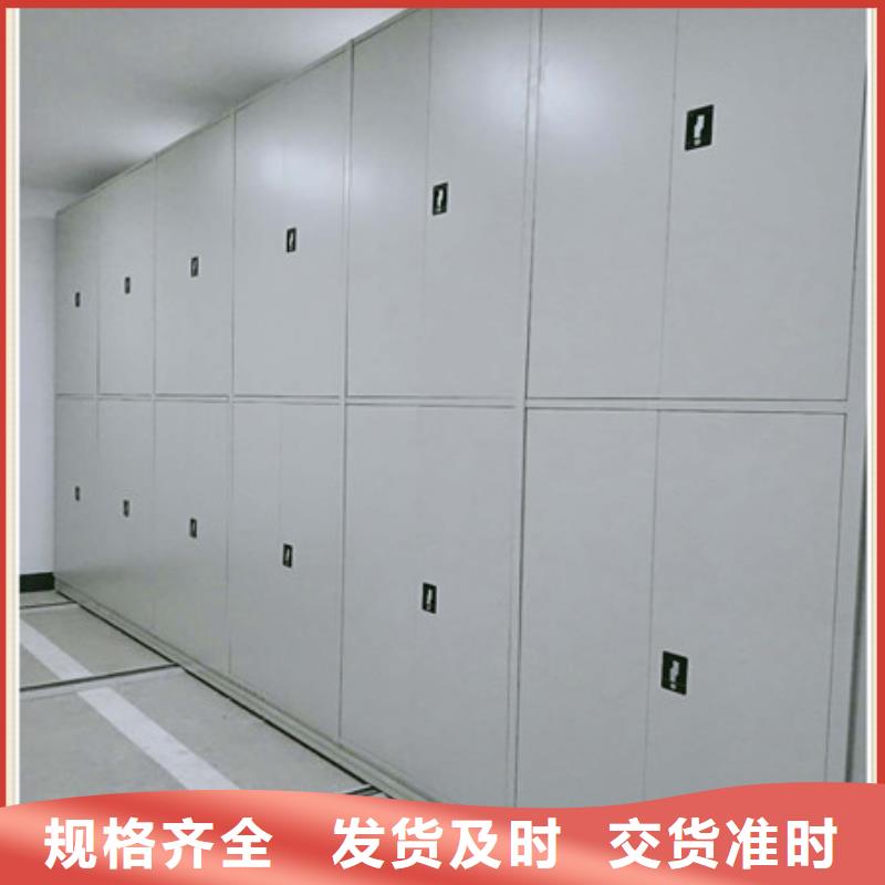 【档案室密集架】办公密集架实体诚信经营-凯美办公家具(嘉兴市分公司)-二八商务