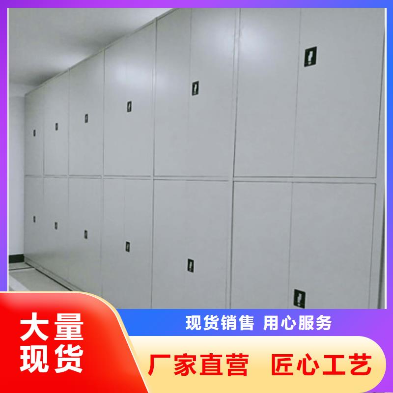 您想要的我们都有【档案室密集架】办公密集架实体诚信经营-本地物美价优-产品资讯