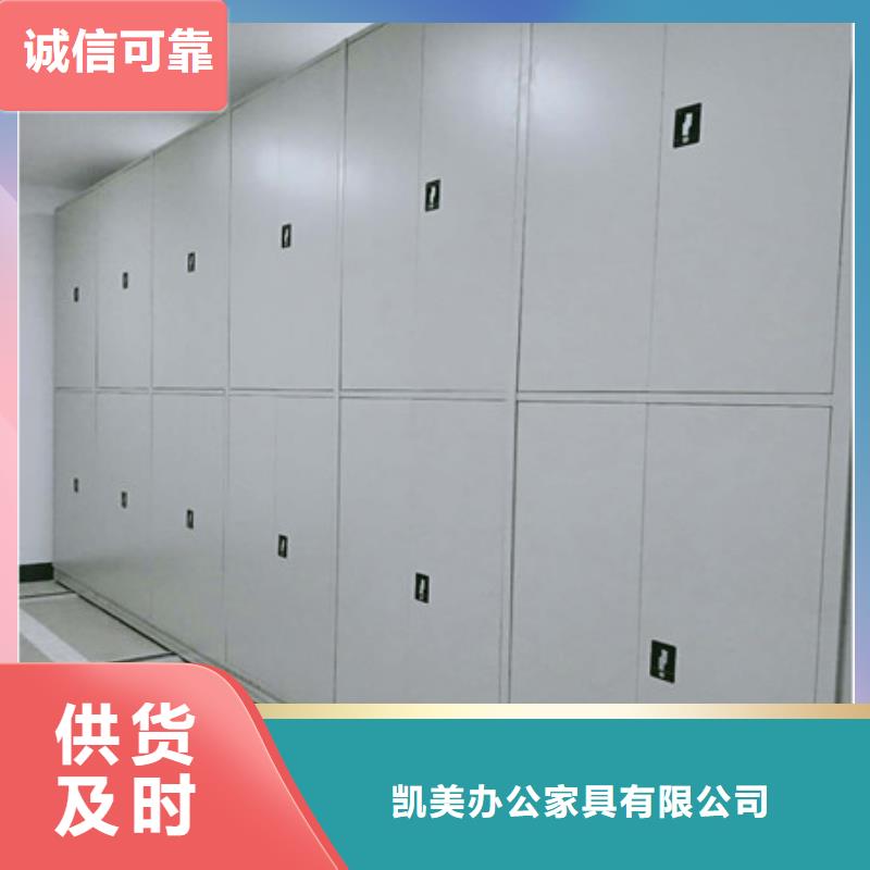 本地的资料库密集架厂家