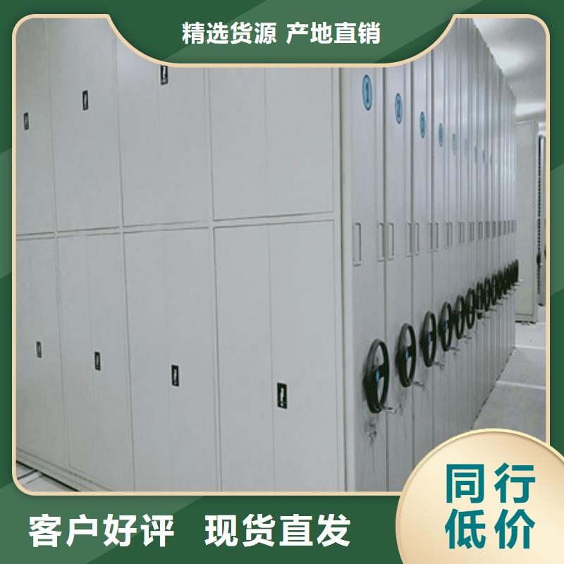 产品细节参数【档案室密集架智能式移动密集架应用范围广泛】