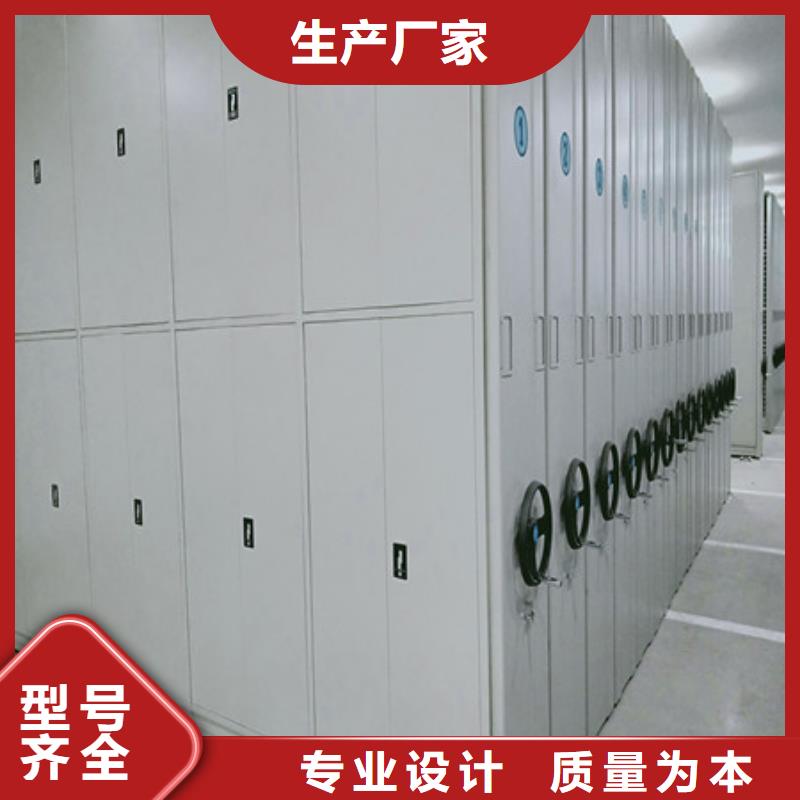 您想要的我们都有【档案室密集架】办公密集架实体诚信经营-本地物美价优-产品资讯