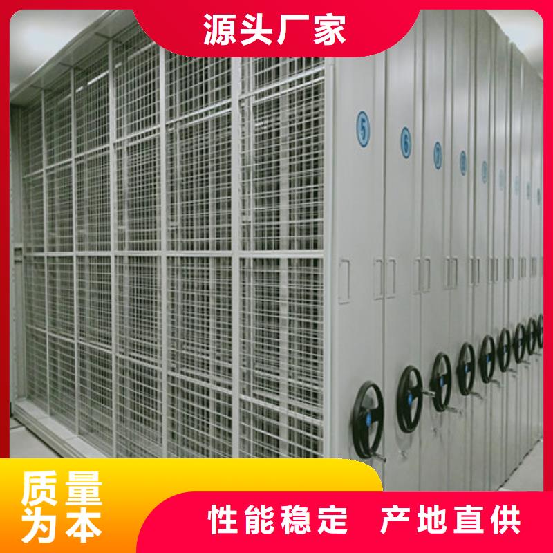 秉承诚信【凯美】手动密集架