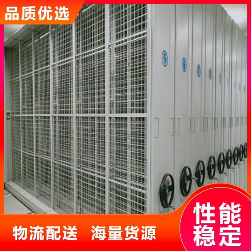 您想要的我们都有【档案室密集架】办公密集架实体诚信经营-本地物美价优-产品资讯