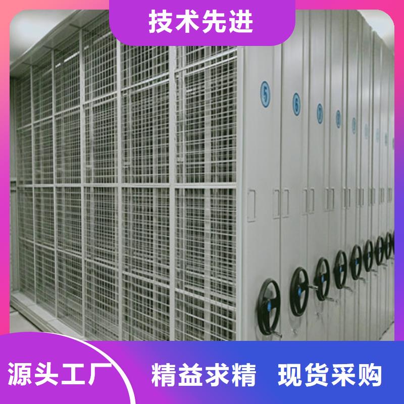 与时俱进【凯美】密集移动档案柜