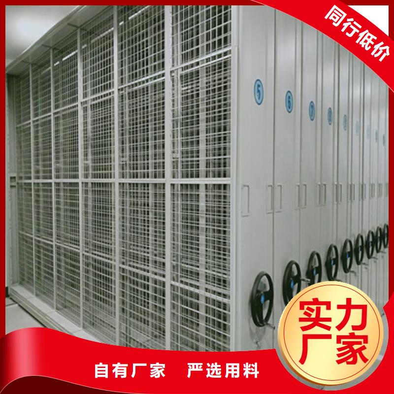 货源充足的会计凭证密集柜实力厂家