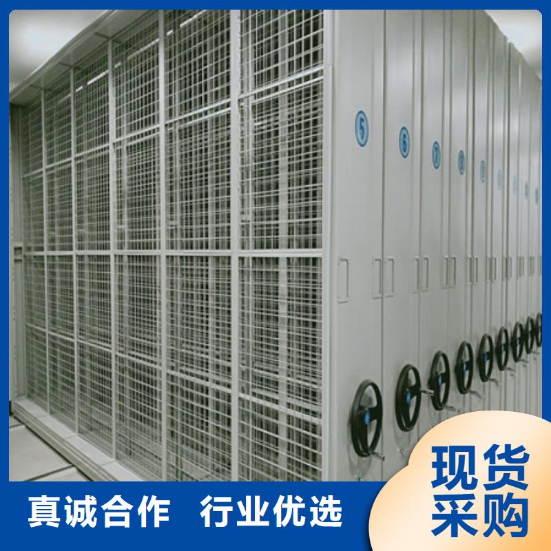 货源充足的会计凭证密集柜实力厂家