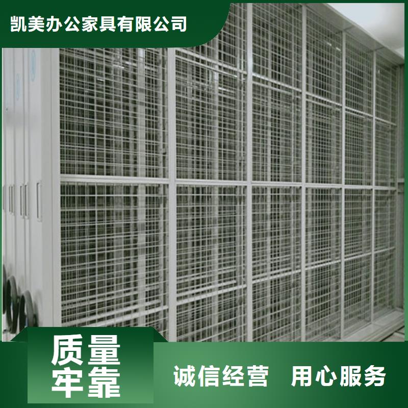 重信誉手摇动密集架厂商