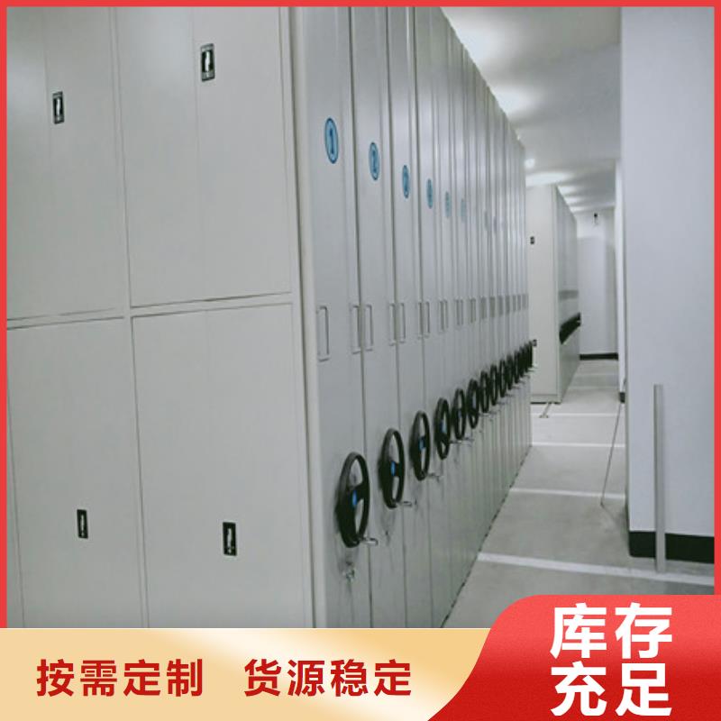 档案室密集架档案管理密集架为您提供一站式采购服务凯美移动式密集架