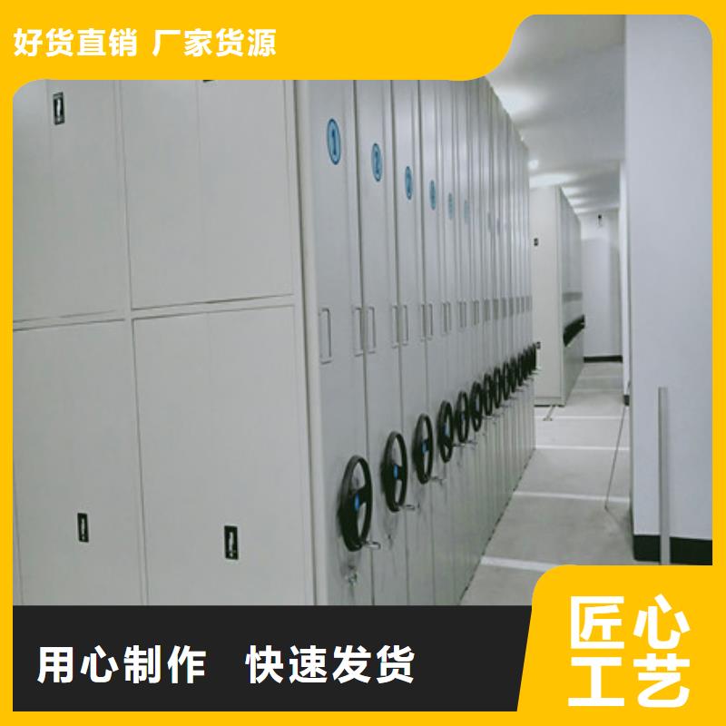 移动密集文件柜-移动密集文件柜保量