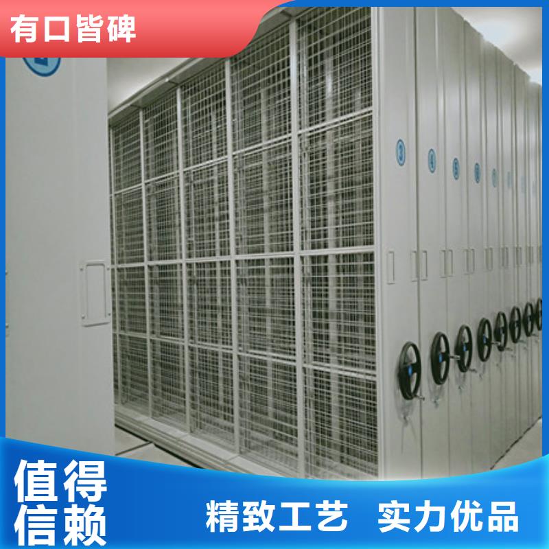 本地的资料库密集架厂家