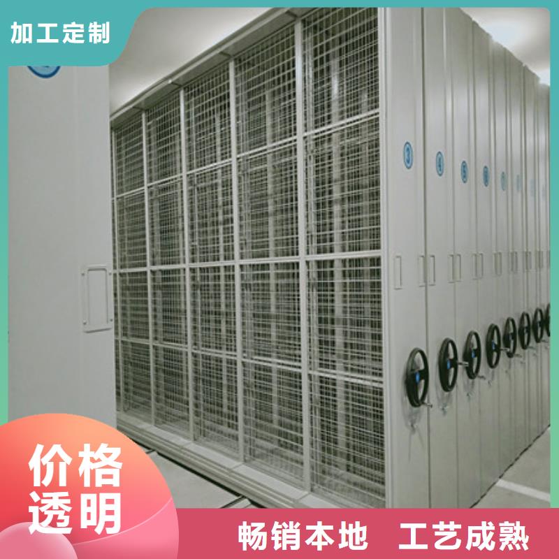 供应批发可移动档案存放密集架厂家