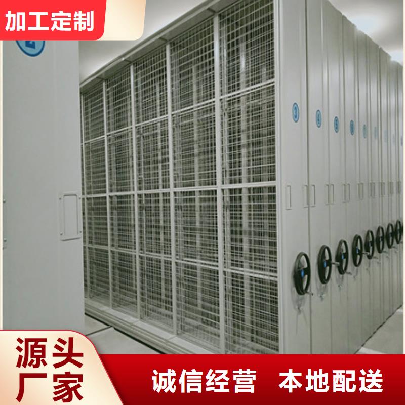智能档案电动密集架、智能档案电动密集架厂家