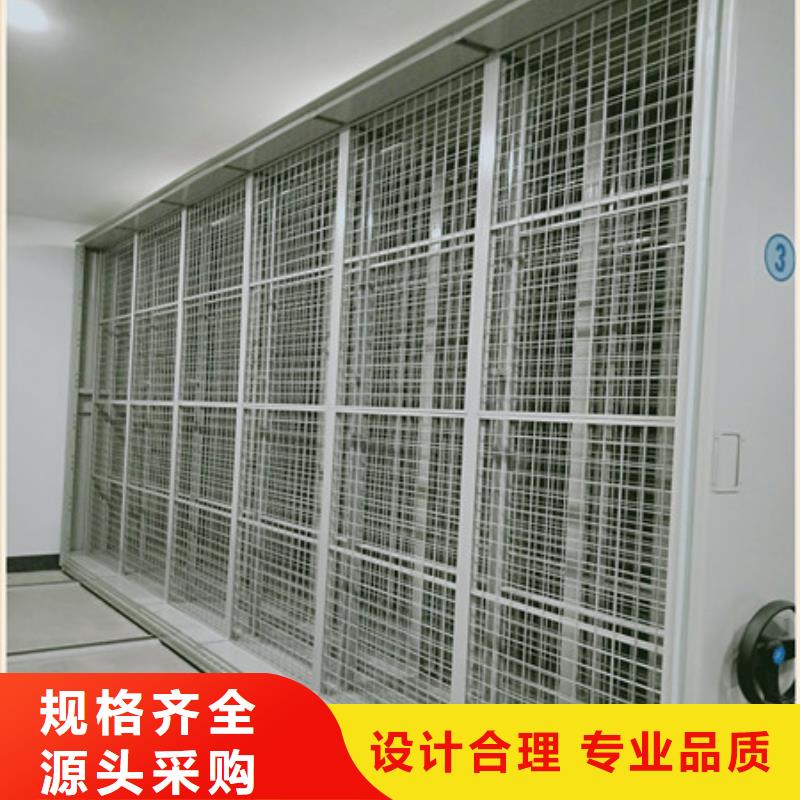 【厂家质量过硬 档案室密集架,密集架档案柜批发商】在有卖的吗