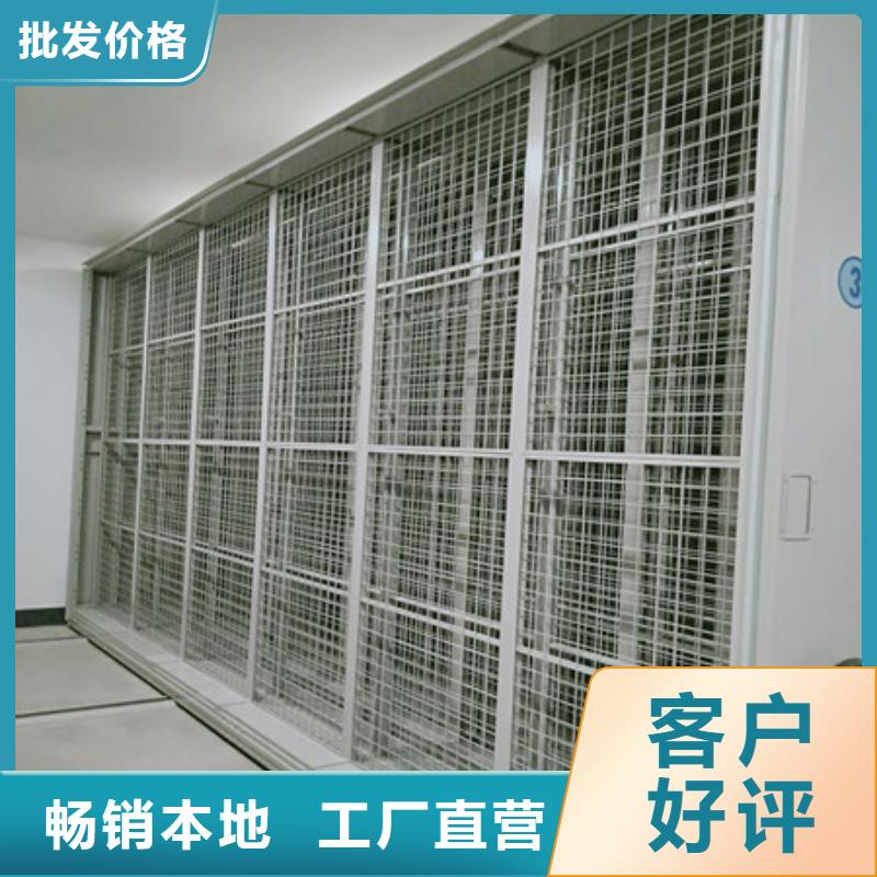 凯美移动式密集架【 档案室密集架,密集架档案柜批发商】二八商务