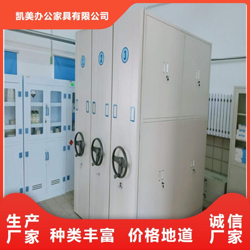 档案室密集架手摇密集架一站式服务_凯美办公家具(商洛市分公司)