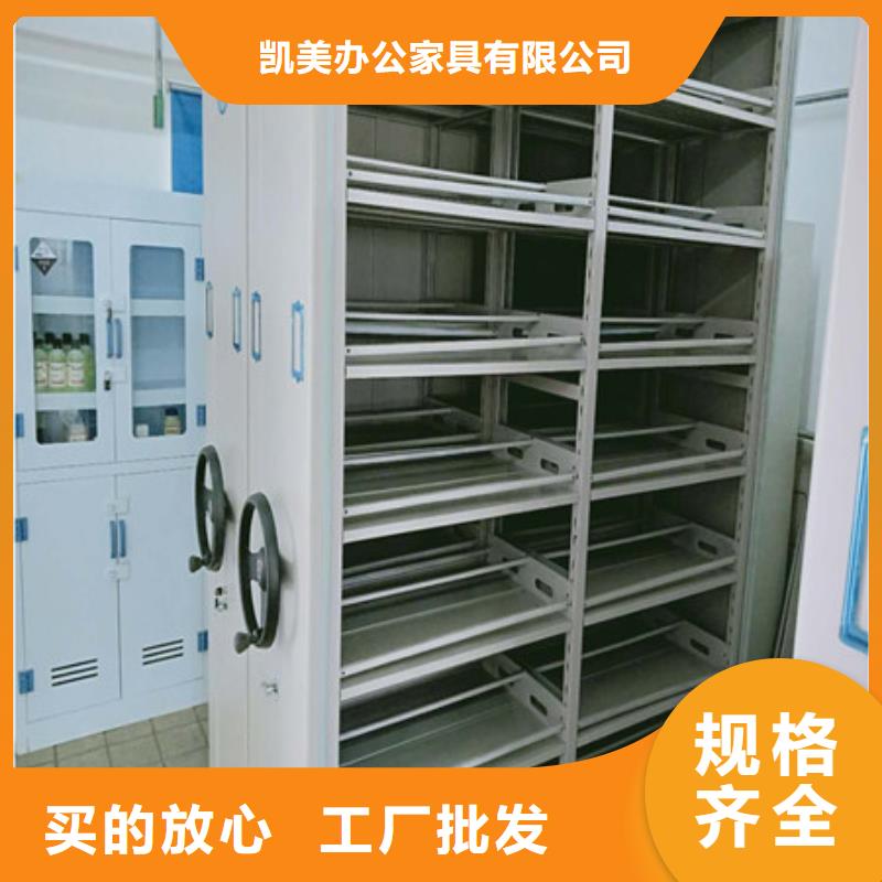 多种规格可选的打造行业品质【档案室密集架】,移动密集柜快捷物流_视频