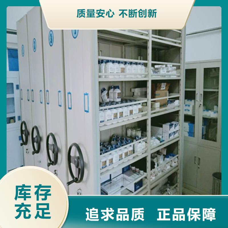 【档案室密集架 电脑密集架质量安心】|石台|贵池|马鞍山|阜阳|蚌埠|宿州28354.com
