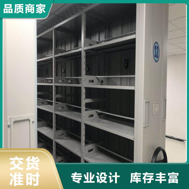 凯美档案室密集架金属密集架有口皆碑-二八商务