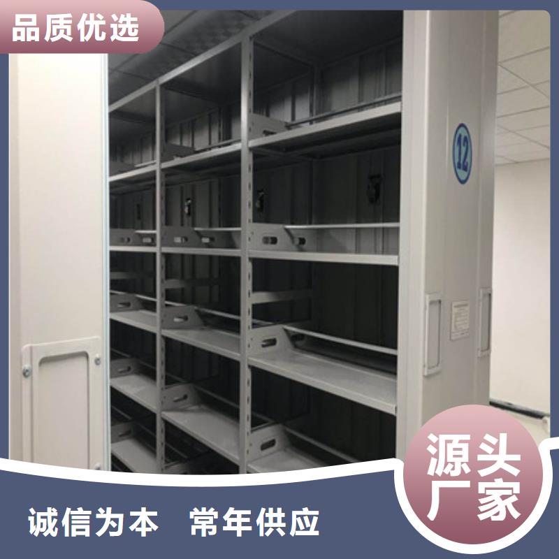 档案室密集架电脑控制密集架价格实在当地品牌