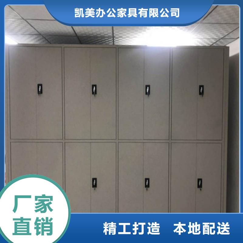 凯美档案室密集架金属密集架有口皆碑-二八商务