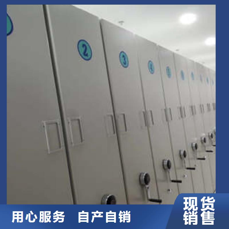 密集柜厂家热线